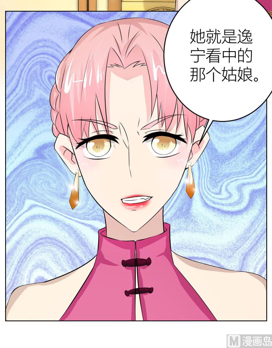 我是穿越了？9