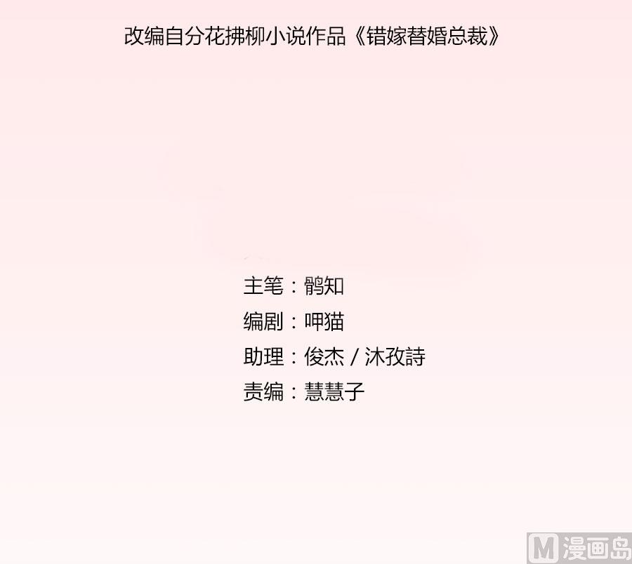 长相妖孽的男人1