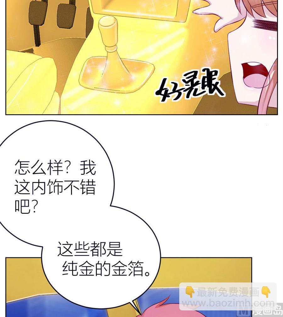 长相妖孽的男人12