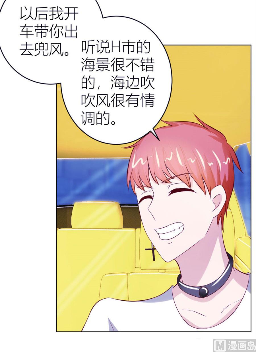 长相妖孽的男人14