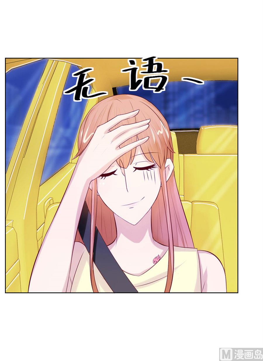 长相妖孽的男人15