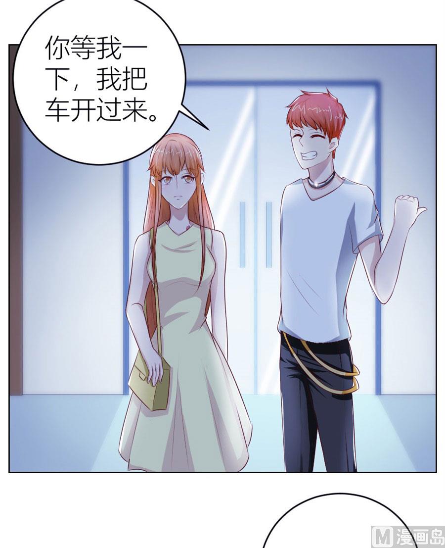 长相妖孽的男人2