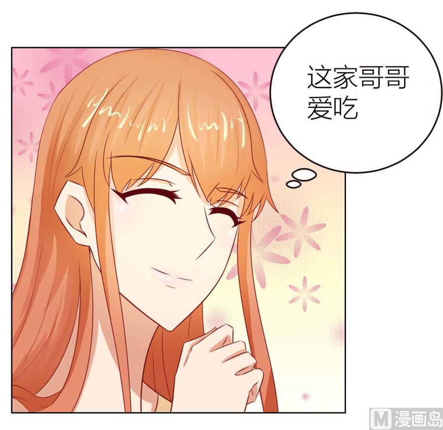 长相妖孽的男人20