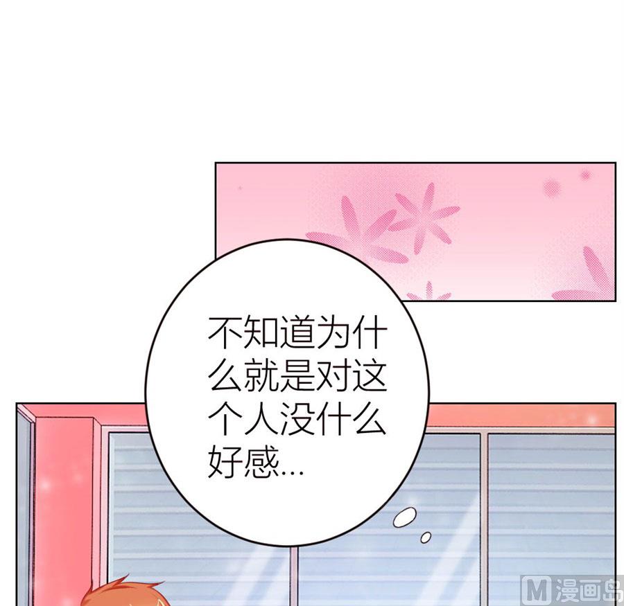 长相妖孽的男人21
