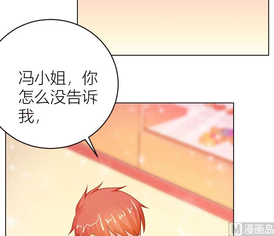 长相妖孽的男人32