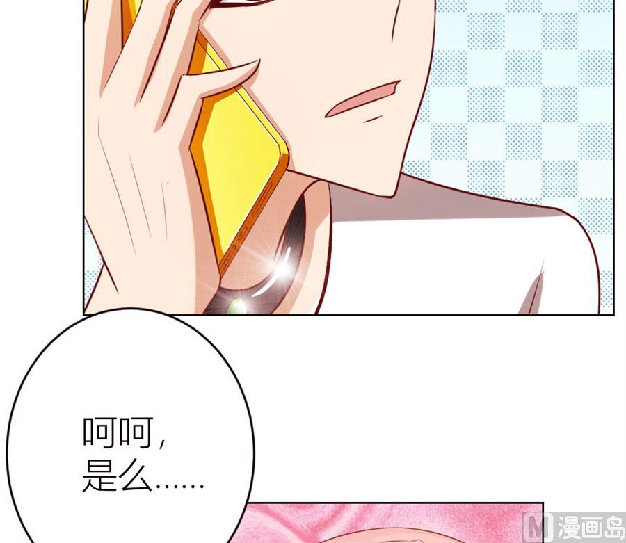 长相妖孽的男人35