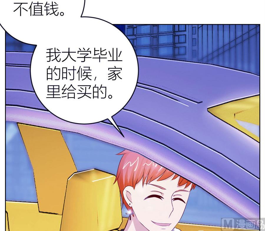 长相妖孽的男人6