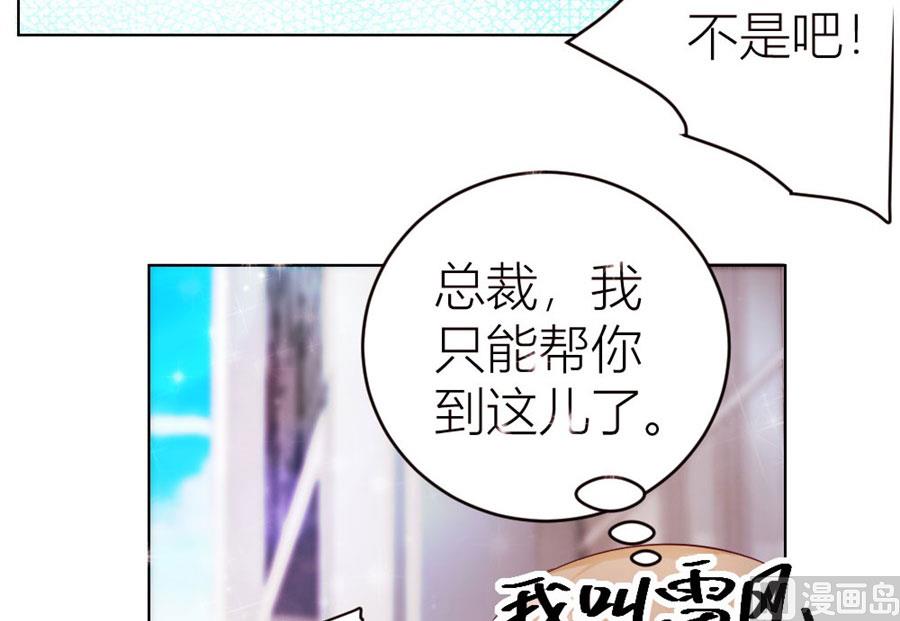 我可是你大嫂啊10