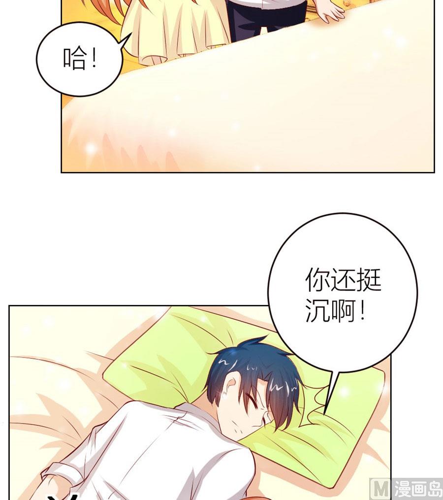 我可是你大嫂啊15