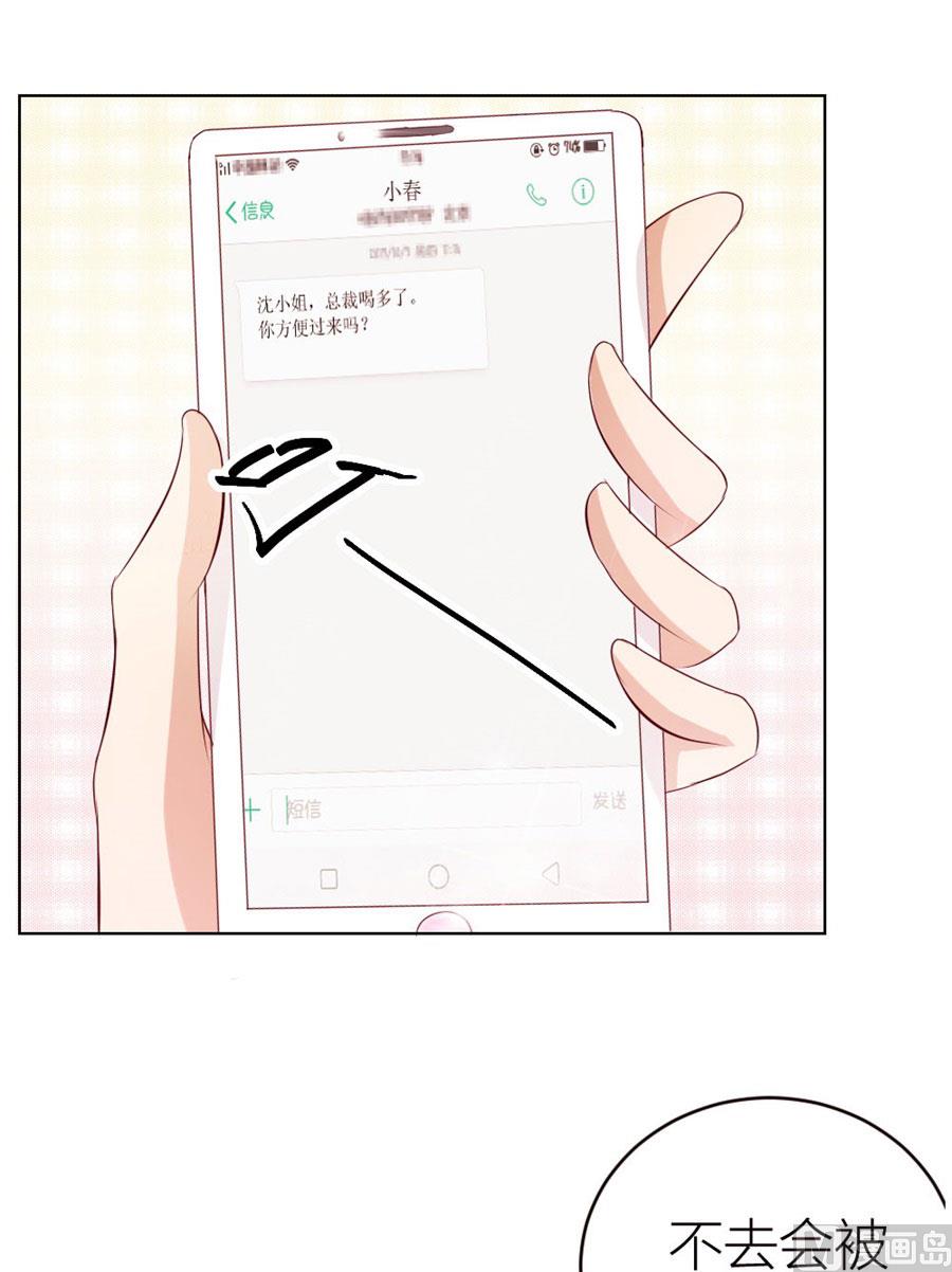 我可是你大嫂啊2