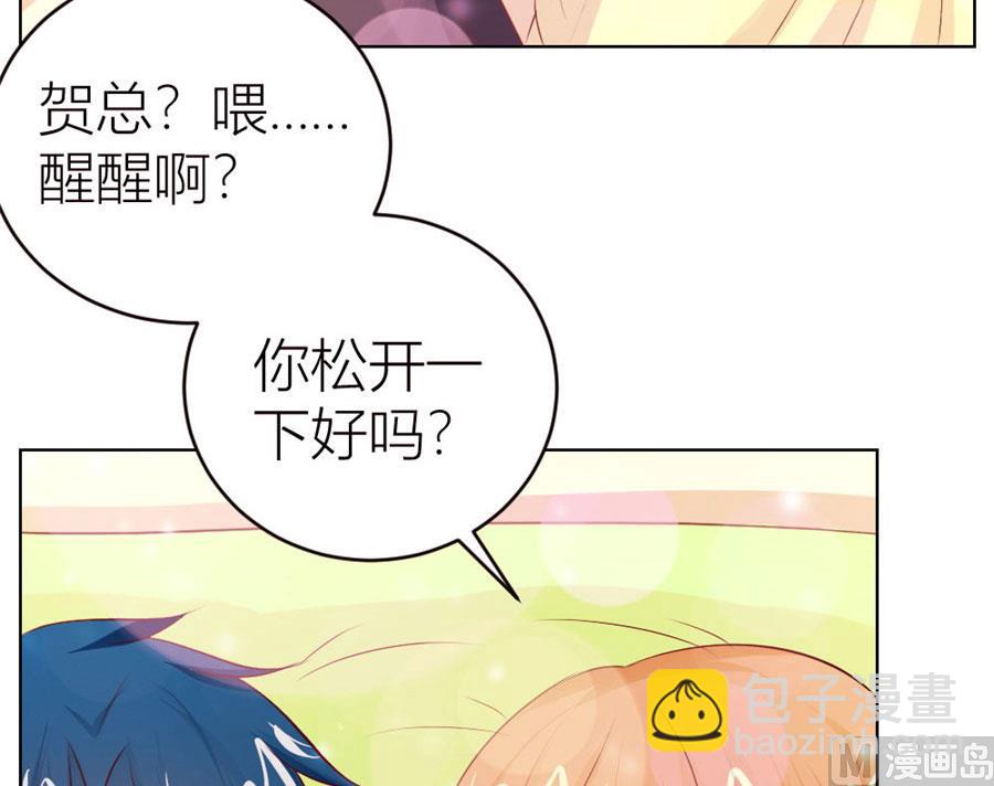 我可是你大嫂啊20