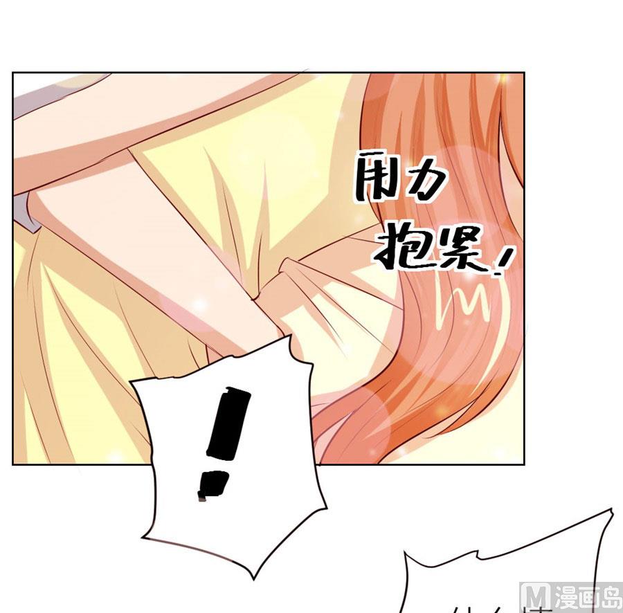 我可是你大嫂啊26