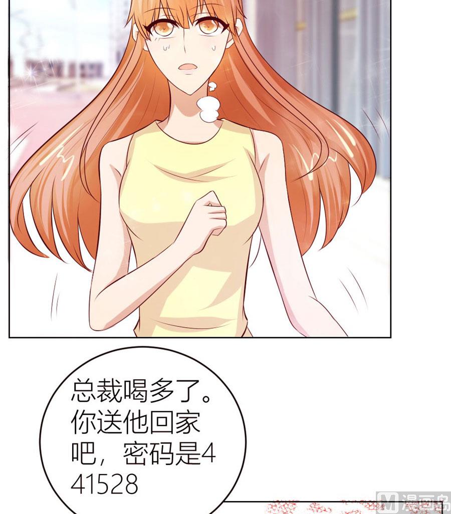 我可是你大嫂啊6