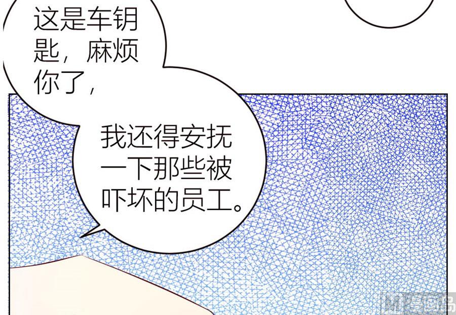 我可是你大嫂啊8