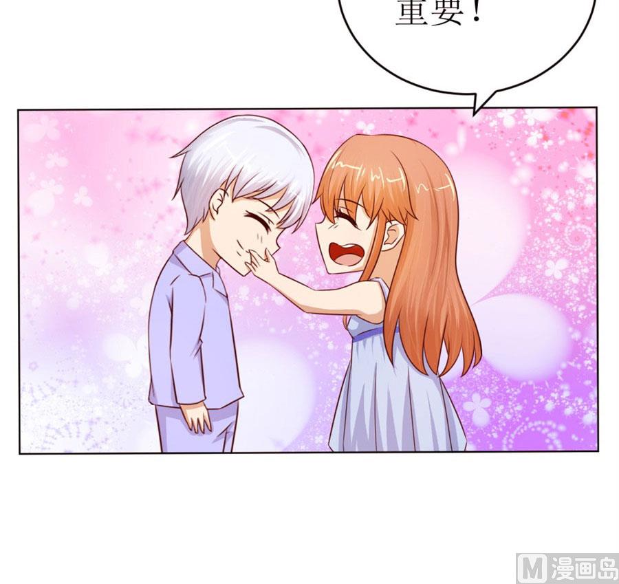 奇怪的通知14