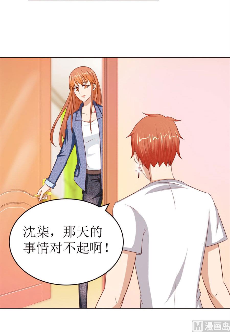 奇怪的通知20