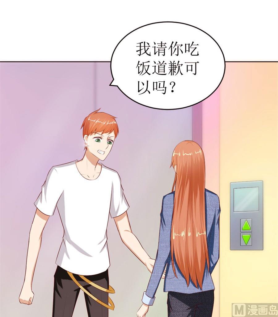 奇怪的通知21