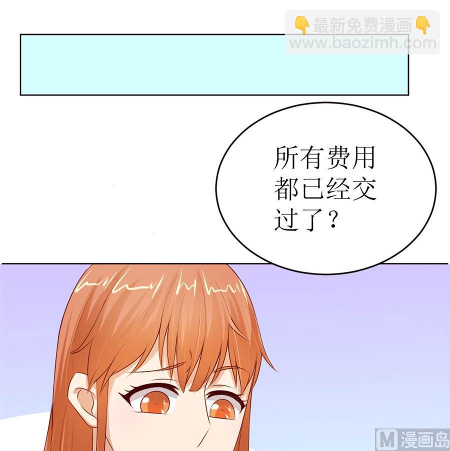 奇怪的通知27