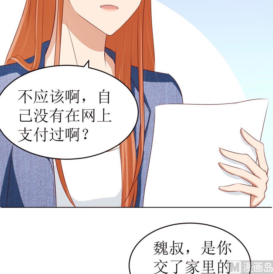 奇怪的通知28