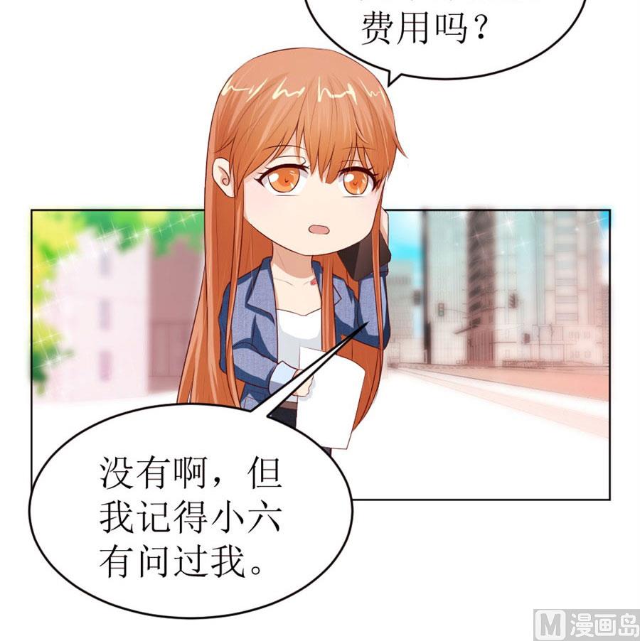 奇怪的通知29