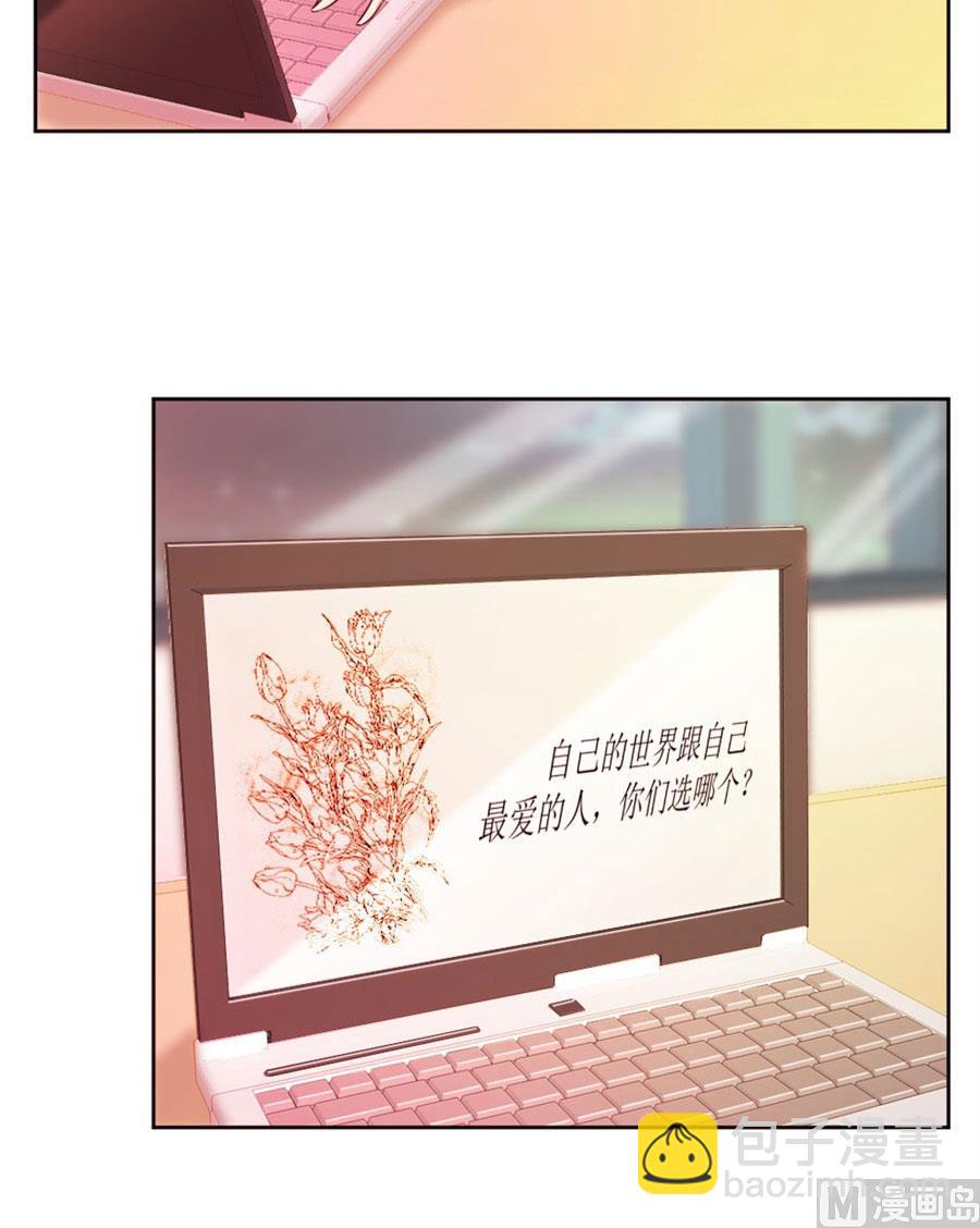 奇怪的通知3