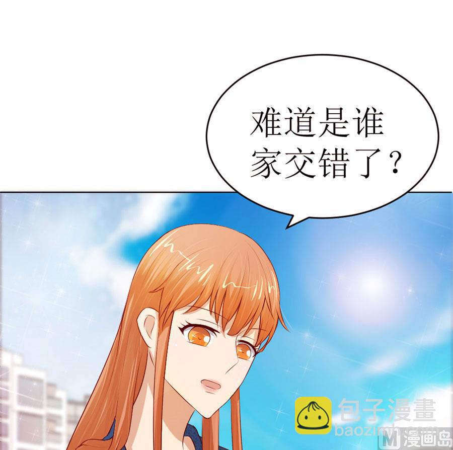 奇怪的通知30