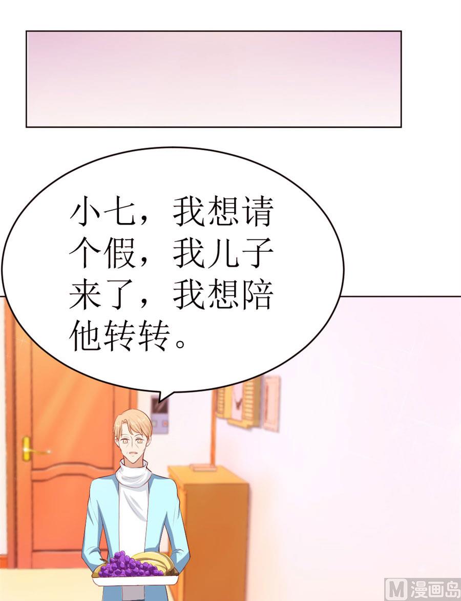 奇怪的通知32