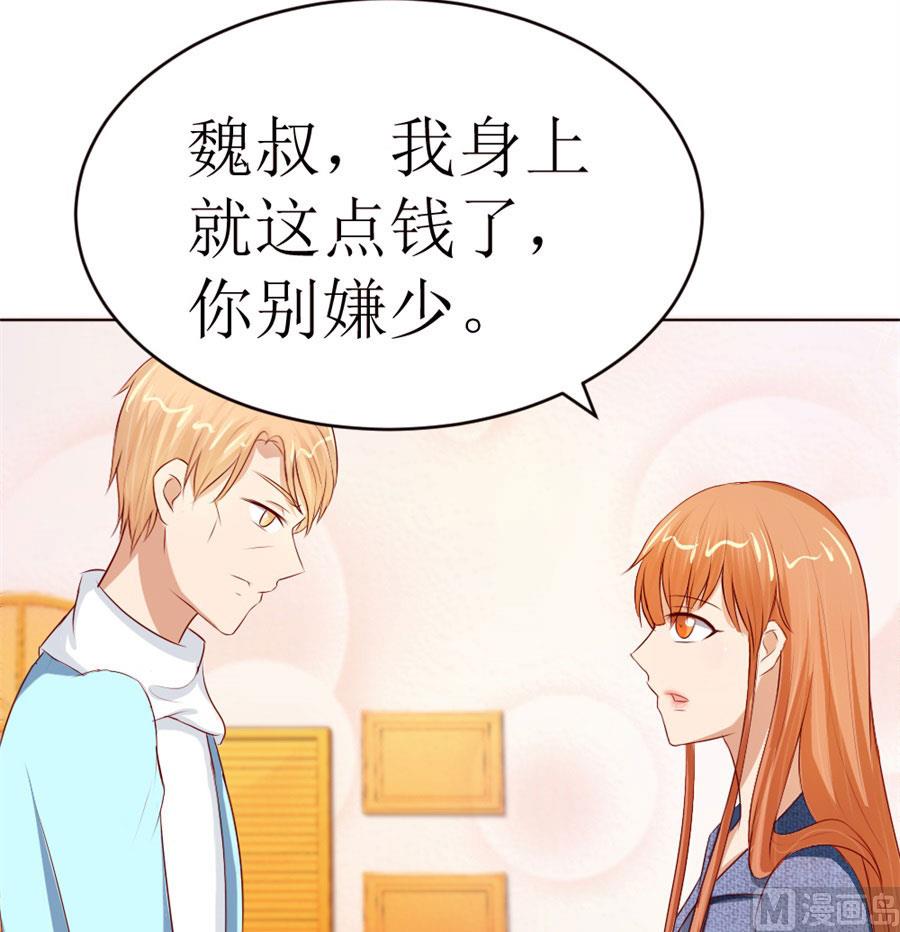 奇怪的通知35