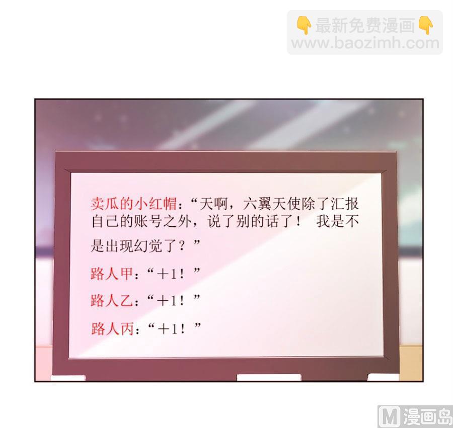 奇怪的通知4
