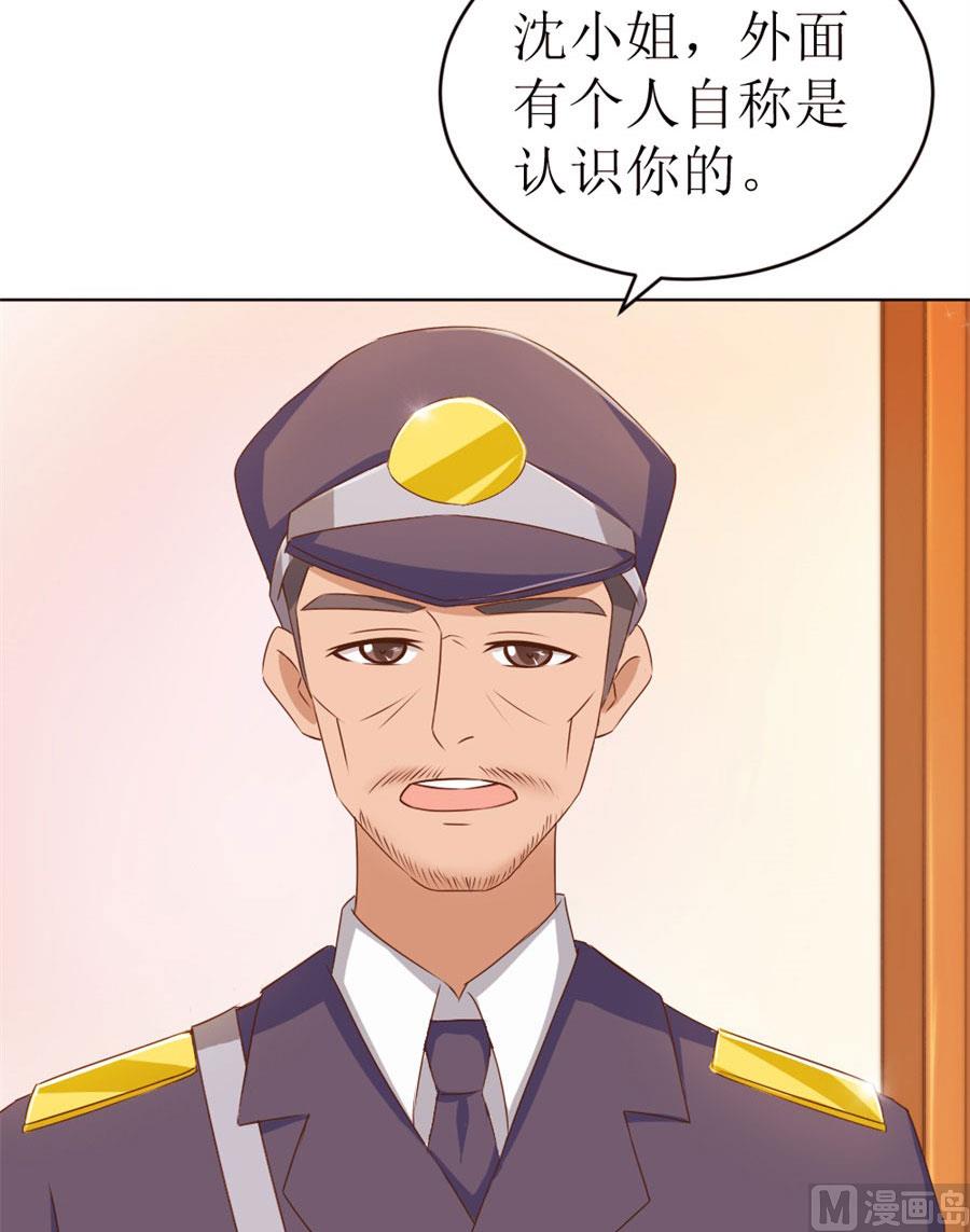 奇怪的通知42