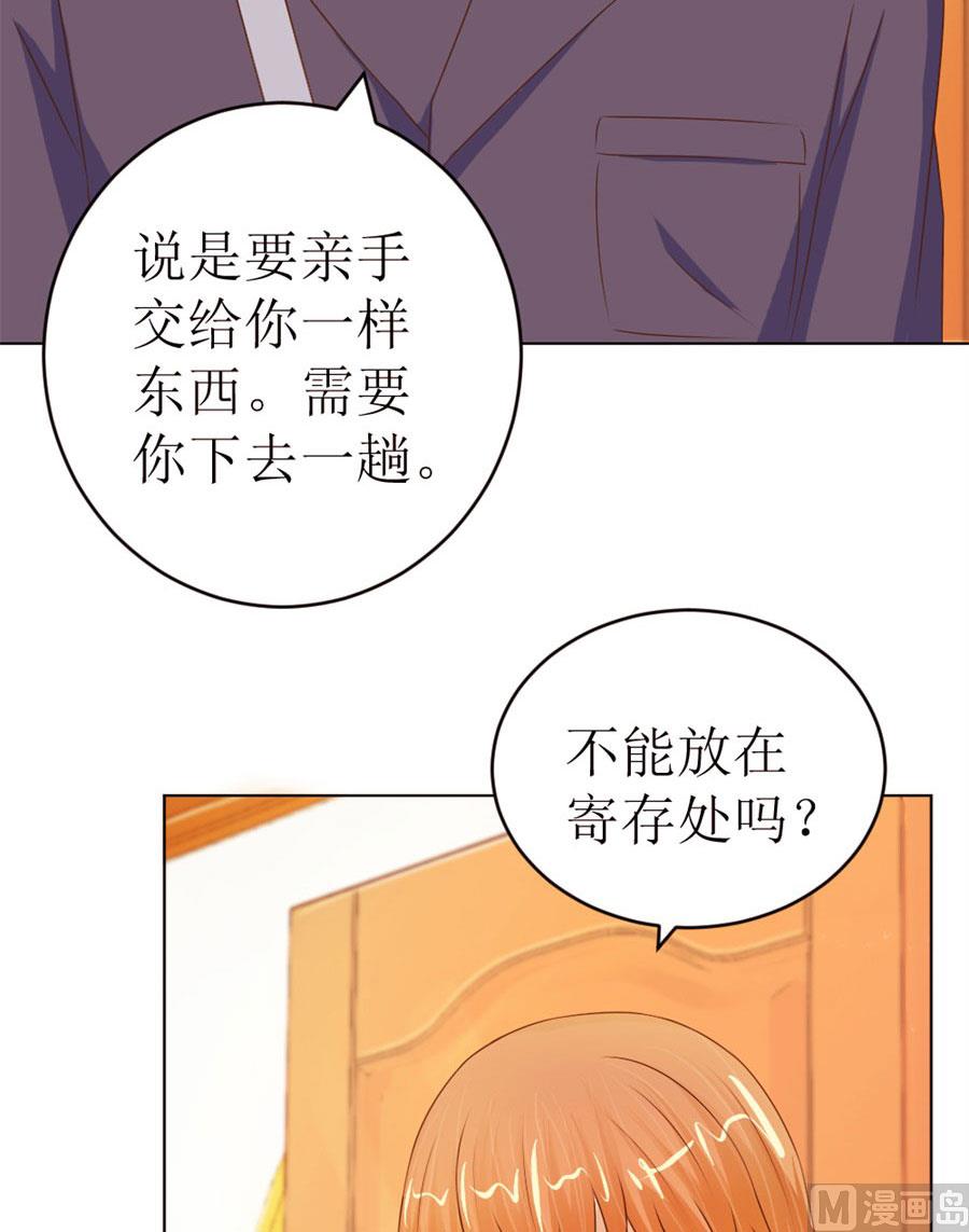 奇怪的通知43
