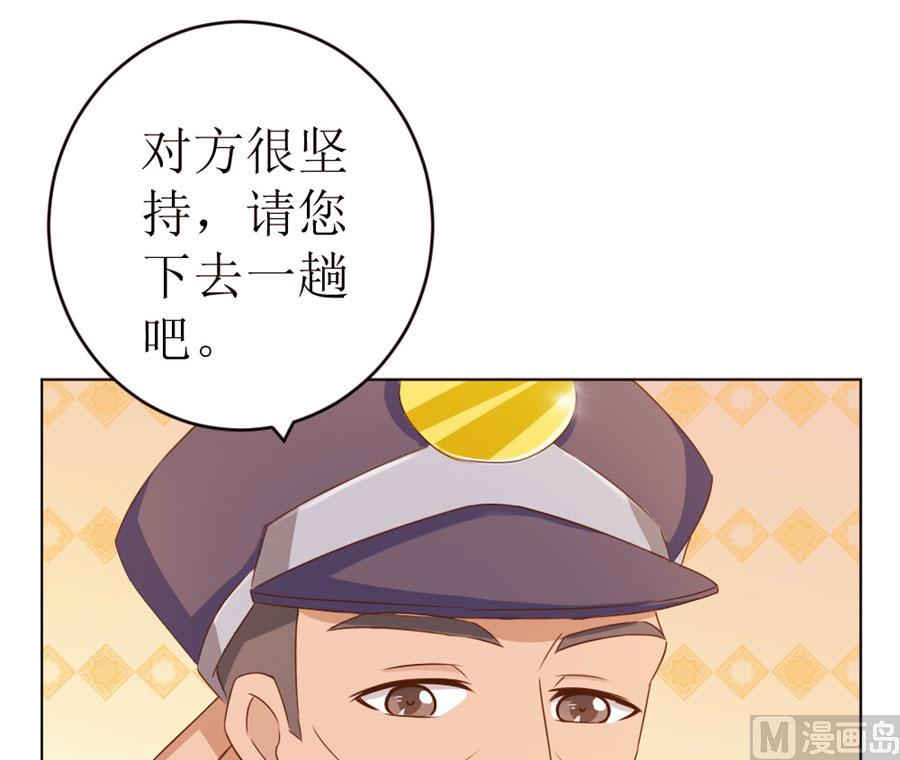 奇怪的通知45