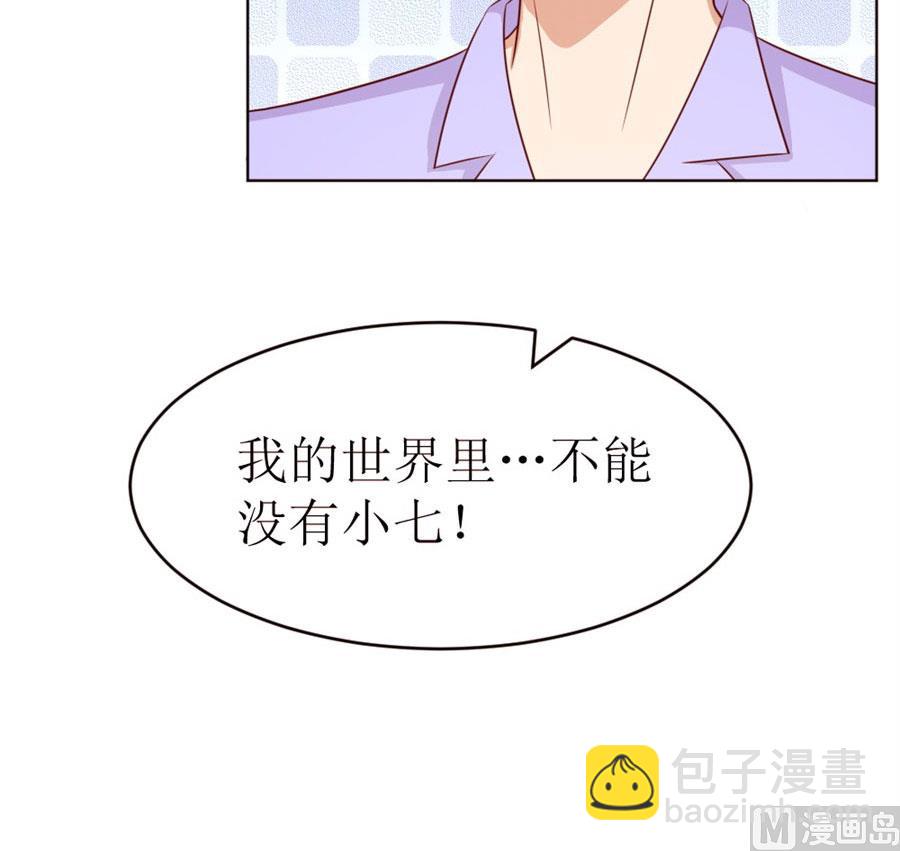奇怪的通知7
