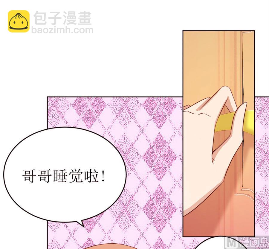 奇怪的通知8
