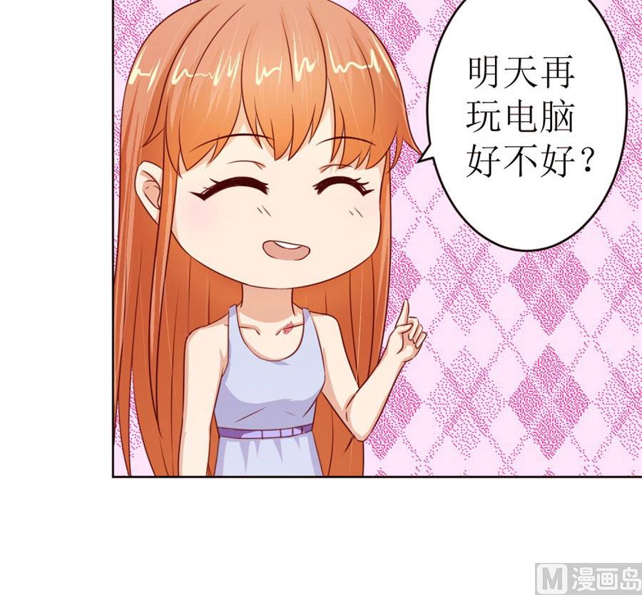 奇怪的通知9