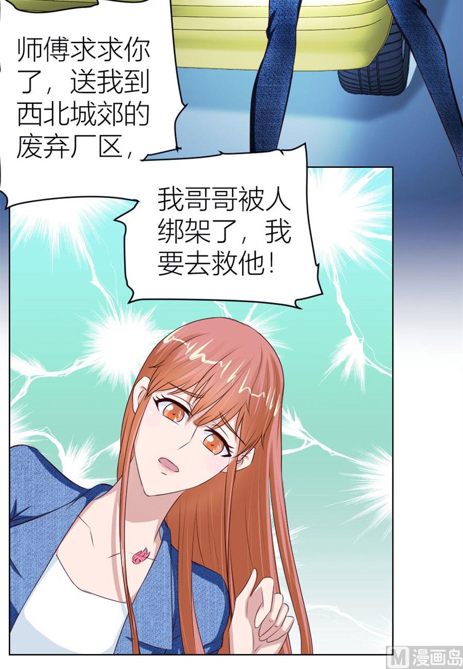 一人VS一群流氓12