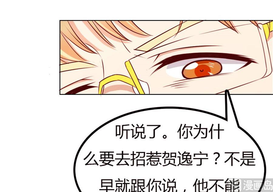 跟你有什么关系10