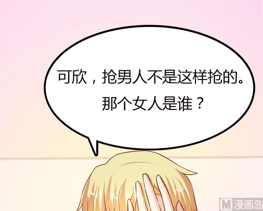 跟你有什么关系13
