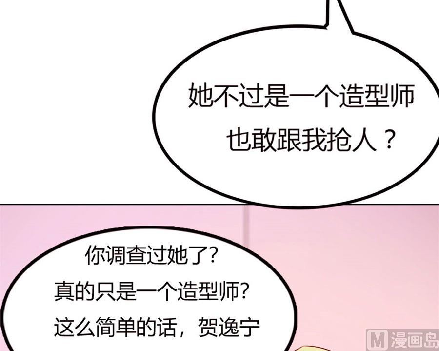 跟你有什么关系15
