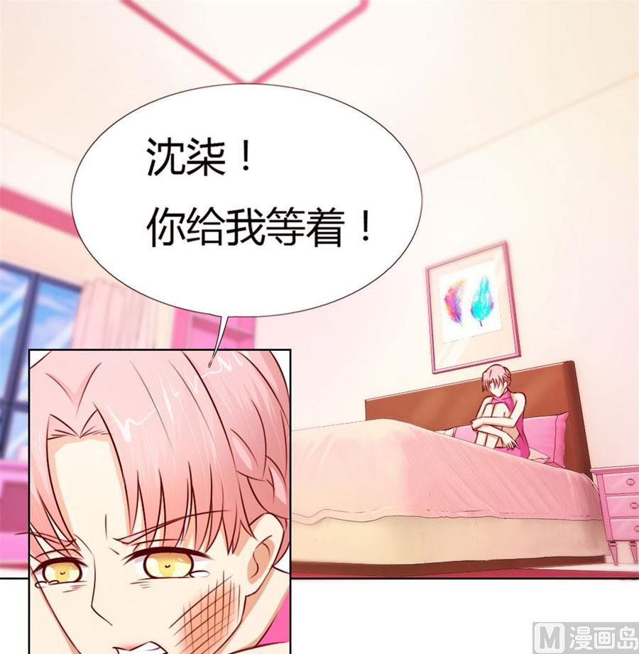 跟你有什么关系2