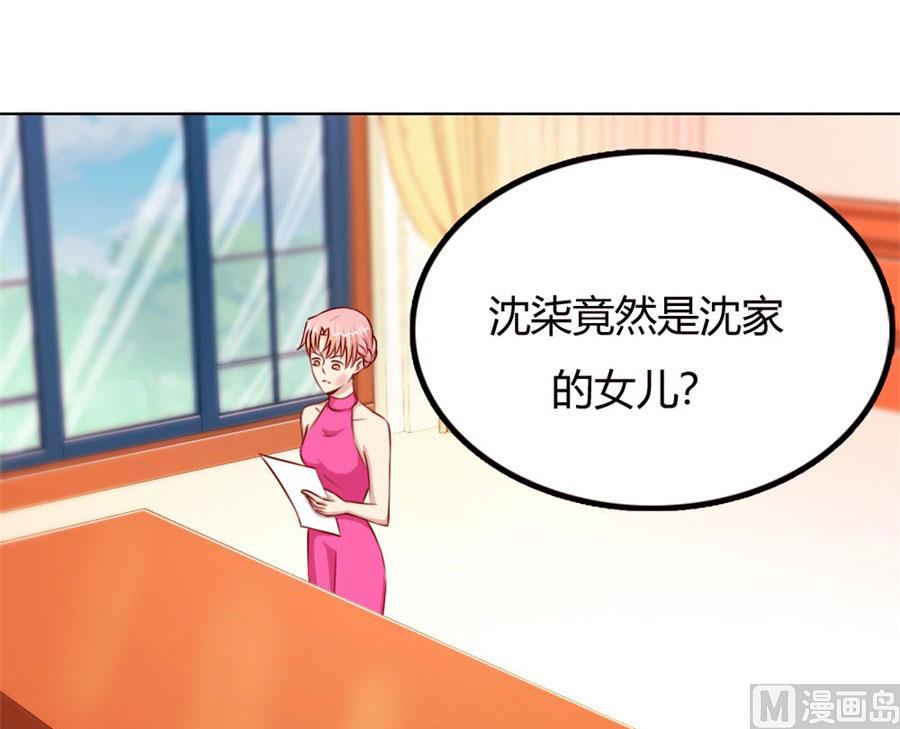 跟你有什么关系20