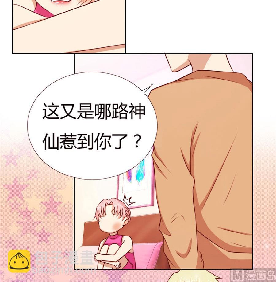 跟你有什么关系3