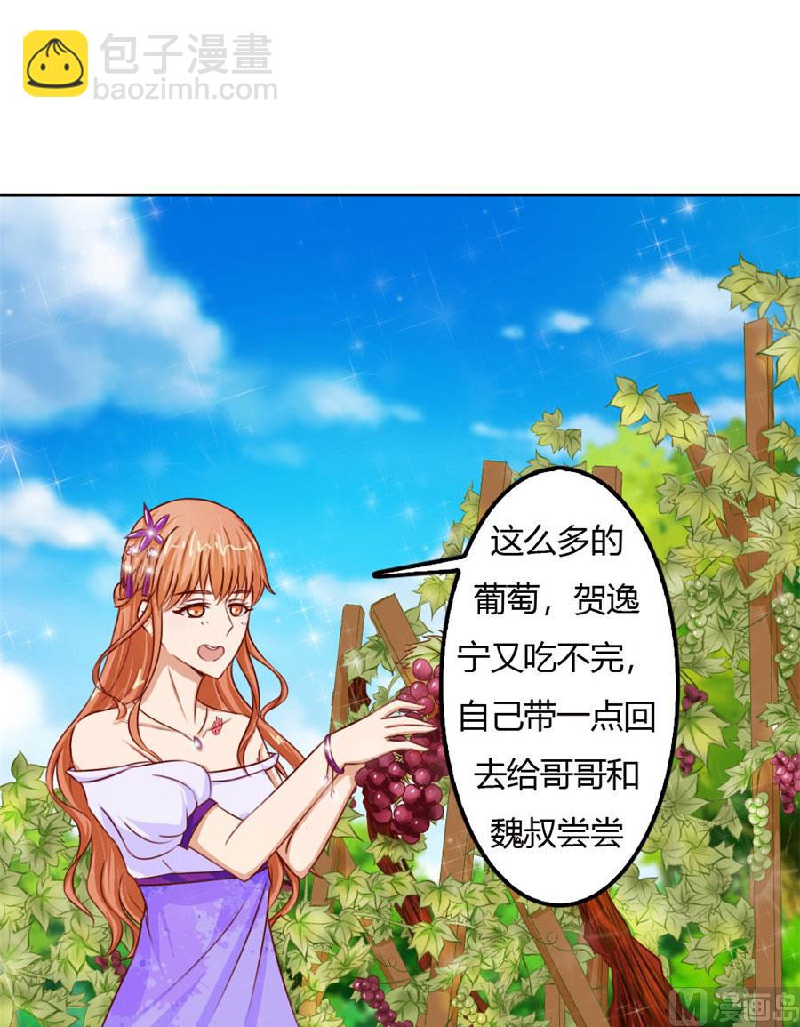 跟你有什么关系30
