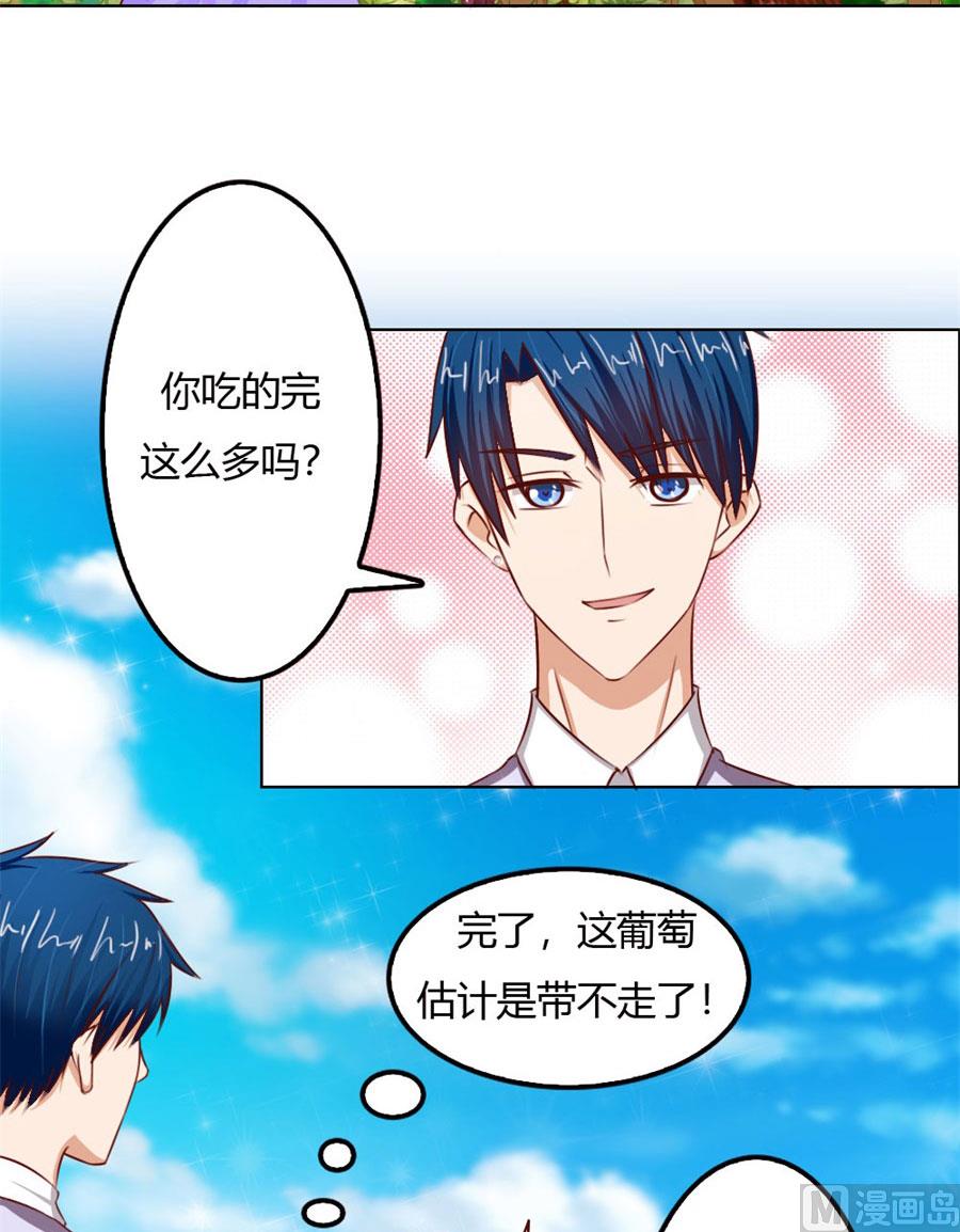 跟你有什么关系31