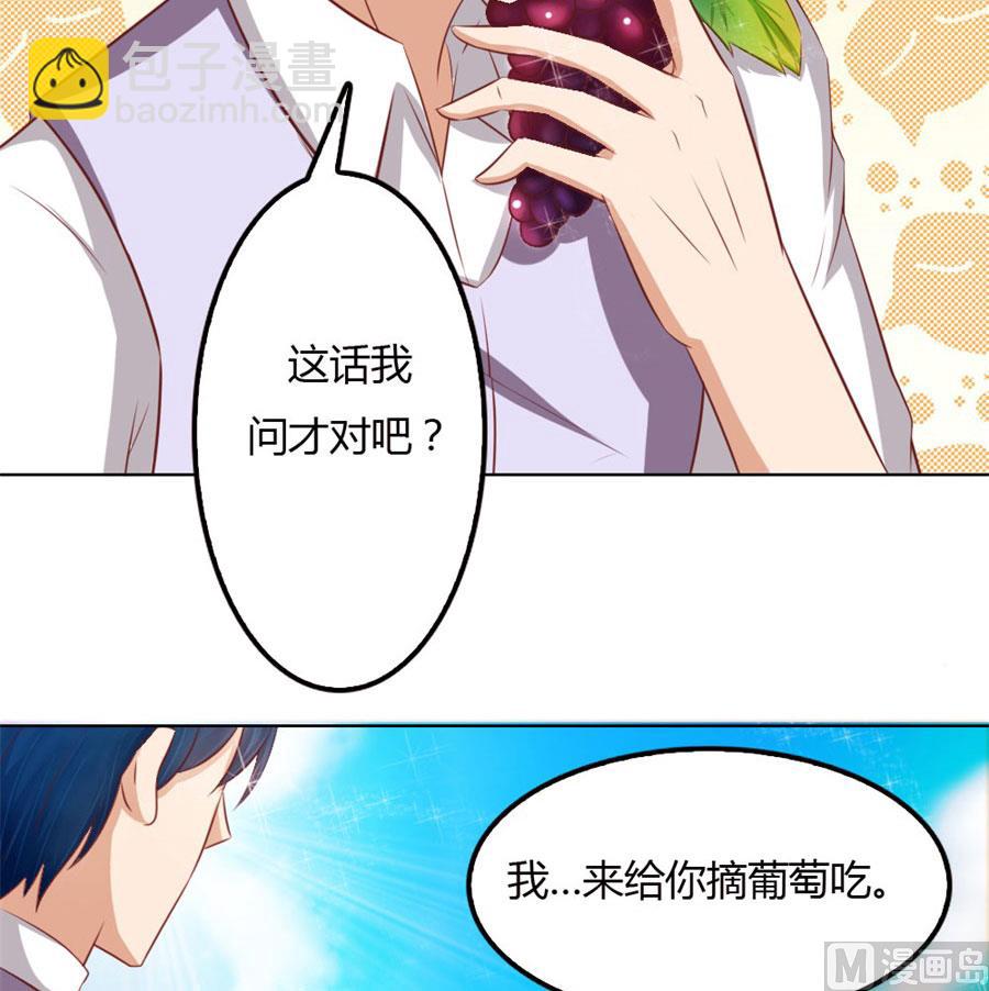 跟你有什么关系34