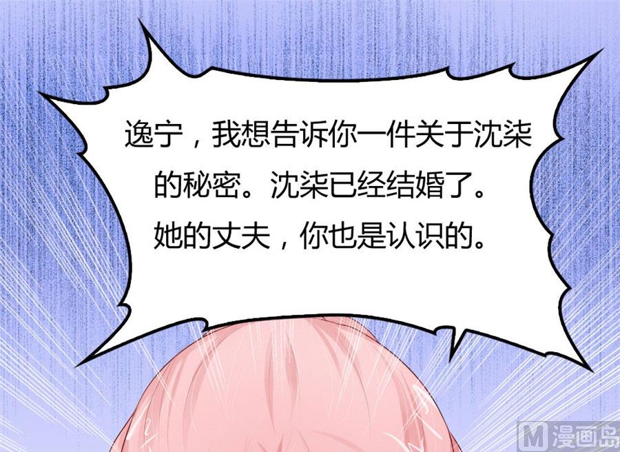 跟你有什么关系46