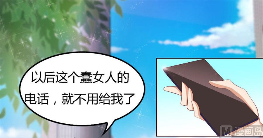 跟你有什么关系49