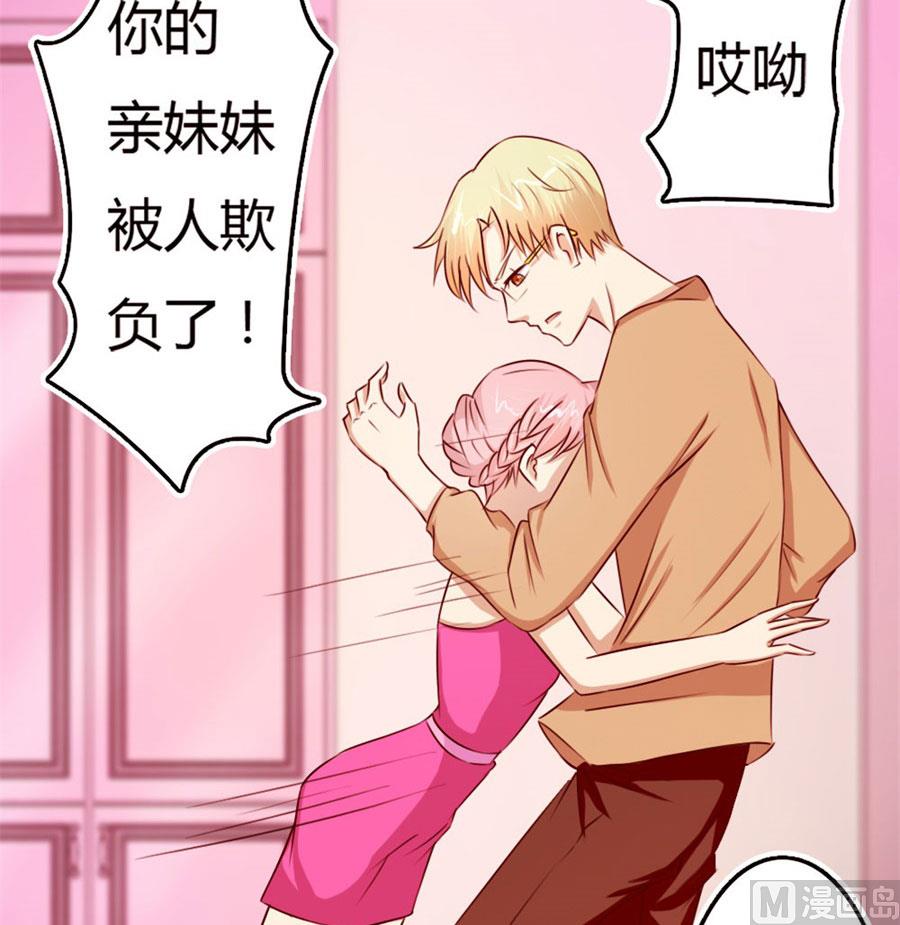 跟你有什么关系7