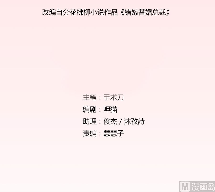 你会嫌弃我吗？1