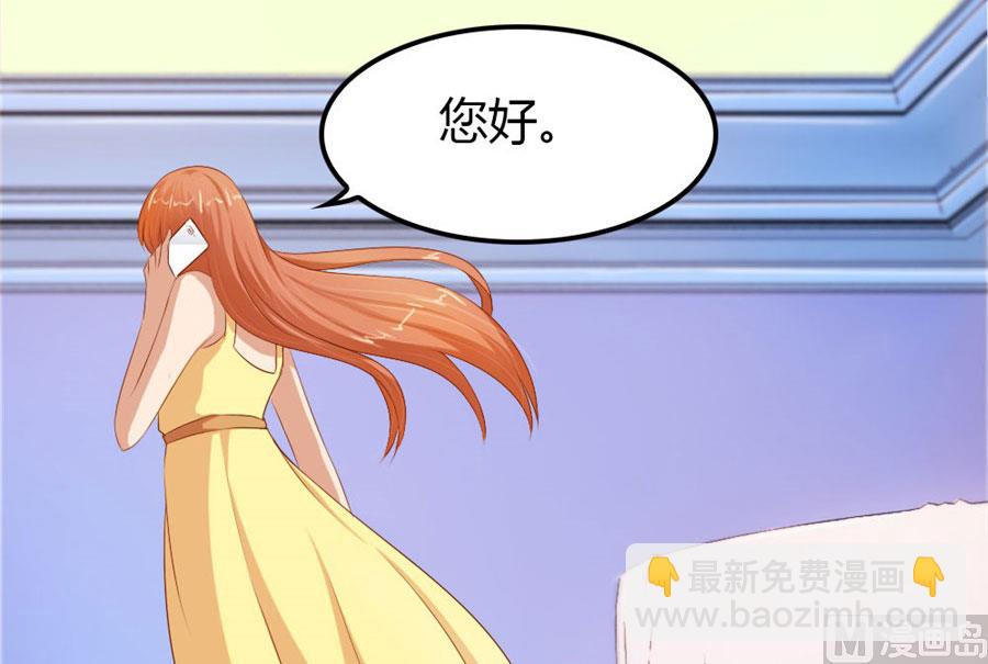 你会嫌弃我吗？12